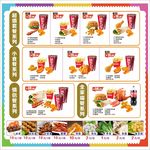 吧台 菜单 炸鸡 烤串 美食