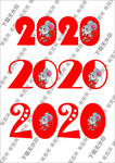 2020鼠年