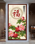 花开富贵玄关装饰画