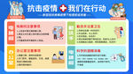 复工通知