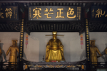 合肥包公祠内的包公塑像