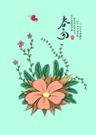 手绘花 春分 蓝色 墙画
