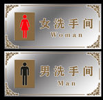 厕所标识