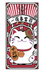 福猫