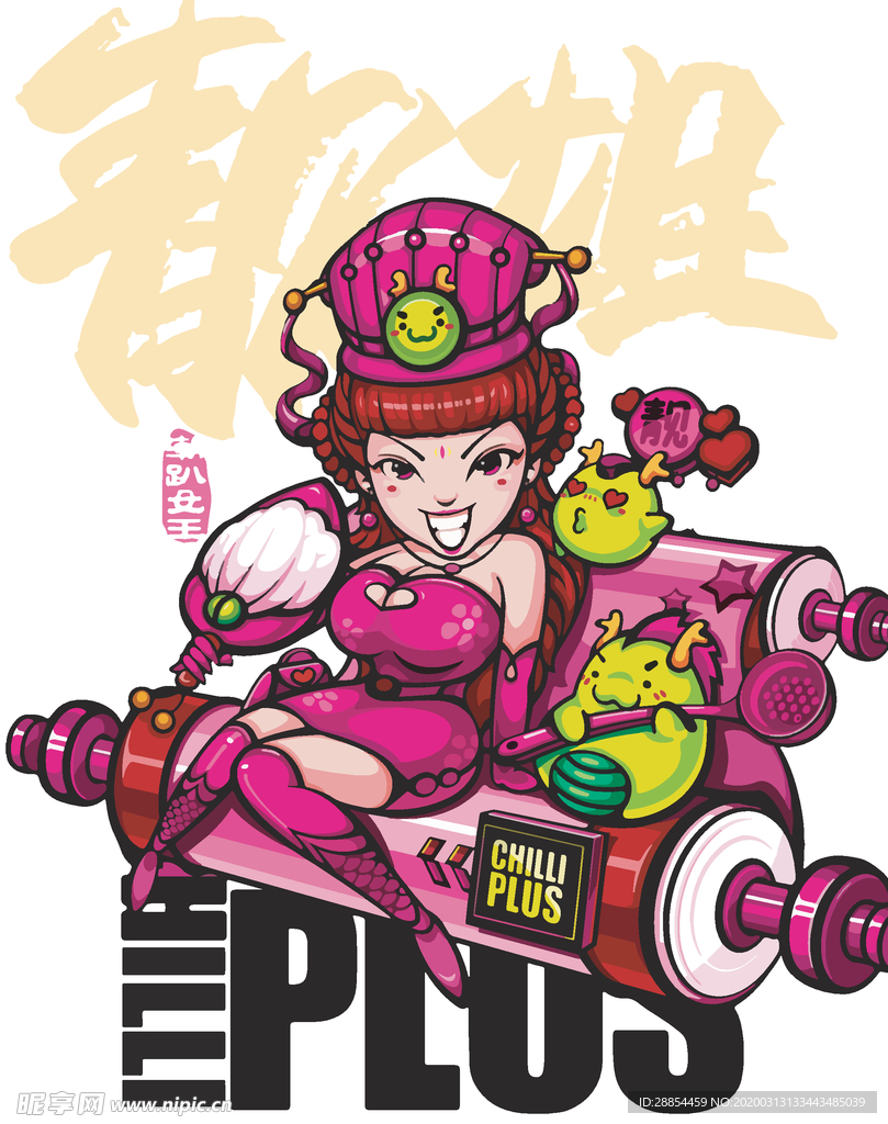 靓姐