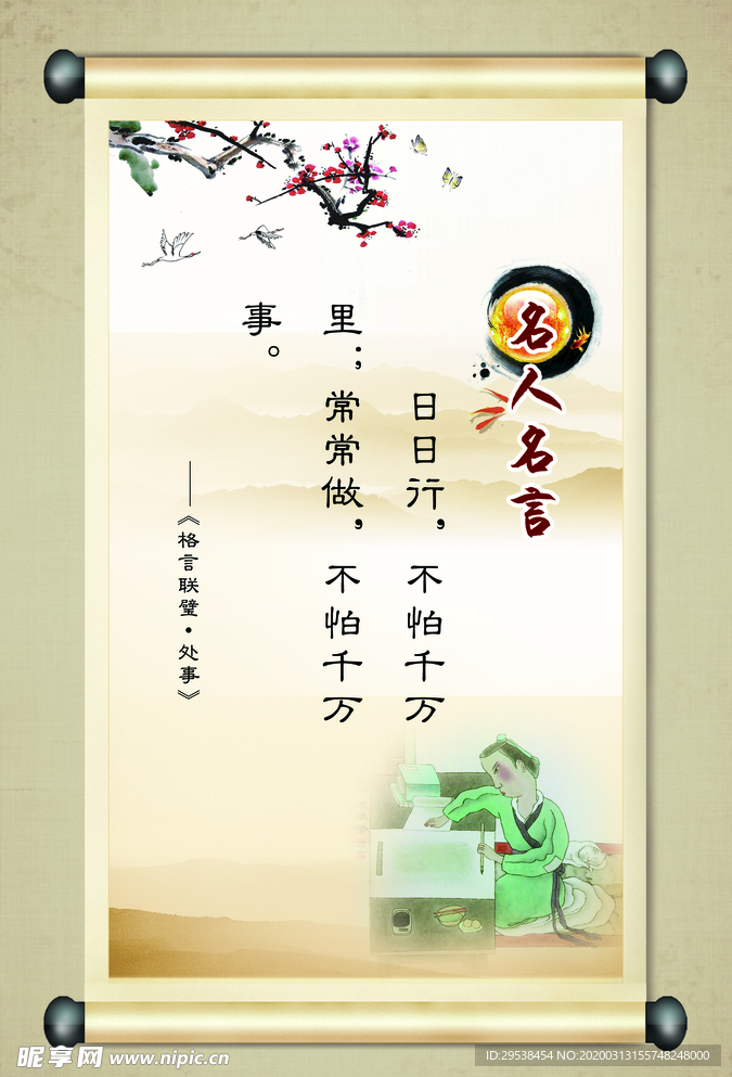 校园文化