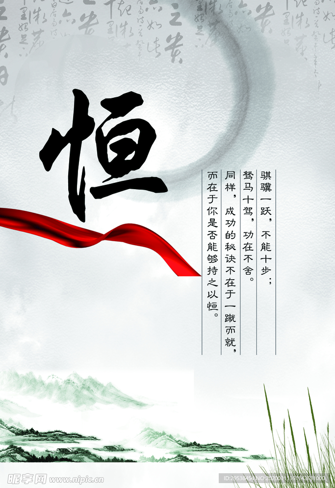 校园文化