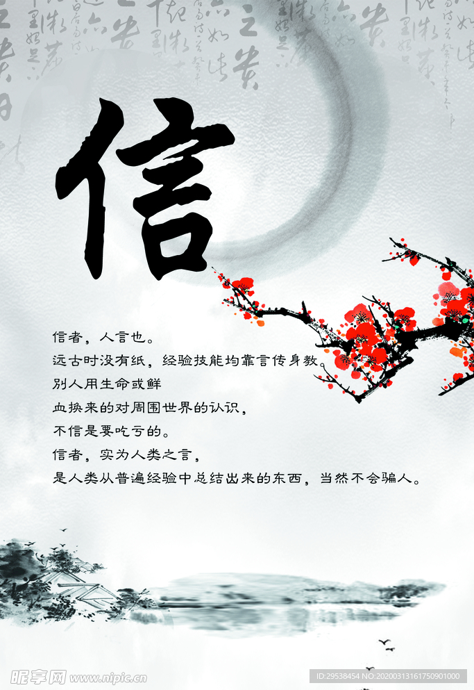 校园文化