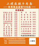 订餐卡