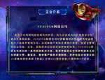 复仇者联盟