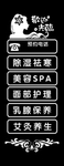 美容  养生