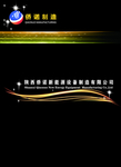 画册封面