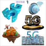 立体5G图标