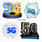 立体5G图标