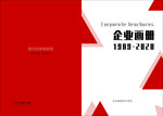 画册封面