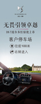 无畏引领卓越