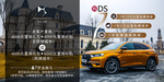 DS金融礼