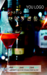 西餐酒吧