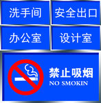 标识标志图标