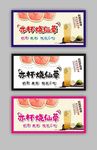 烧仙草