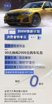 3系金融海报