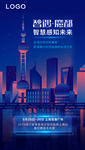 魔都 上海