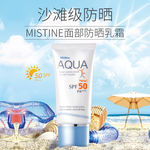 mistine面部防晒乳霜主图