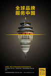 21世纪  不动产 挂画