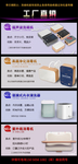 产品宣传