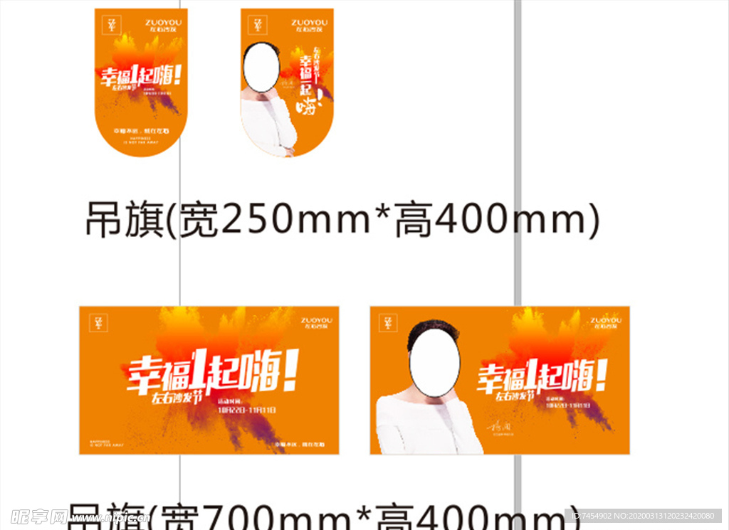 左右沙发