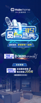 海尔整体厨房