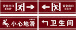 指示标牌