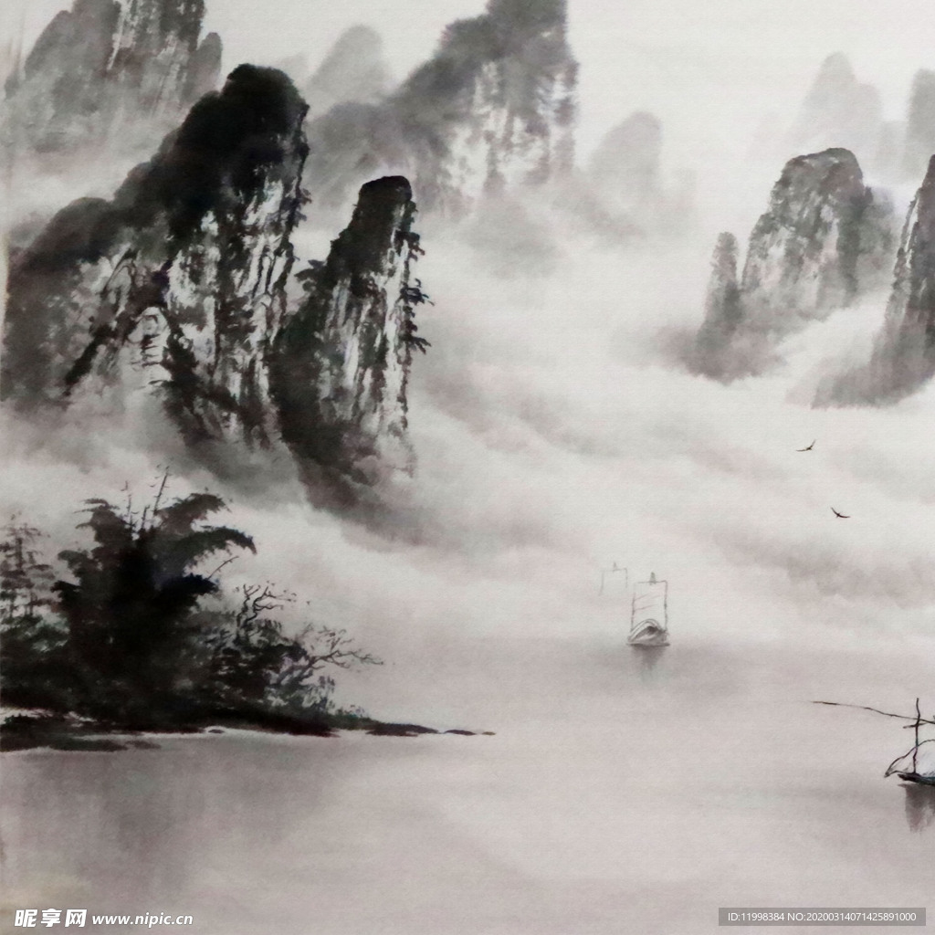 水墨山水
