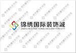 锦绣国际装饰城