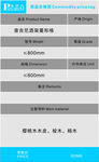 普吉尼价目表logo