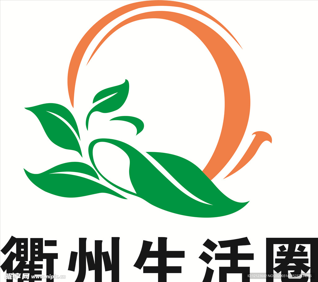 衢州生活圈logo