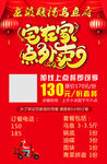 外卖宅在家