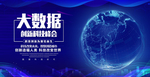 科技