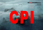 CPI宣传