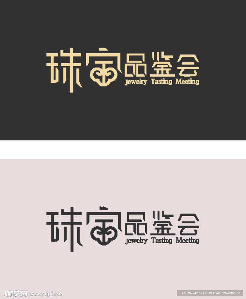 珠宝排版