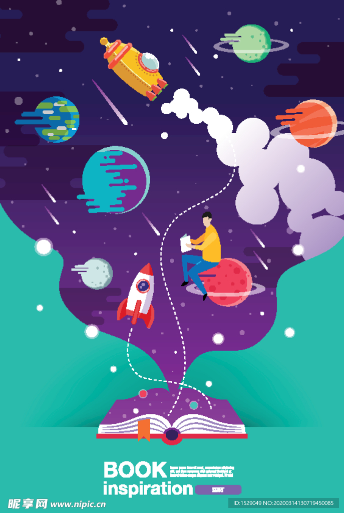 宇宙太空背景