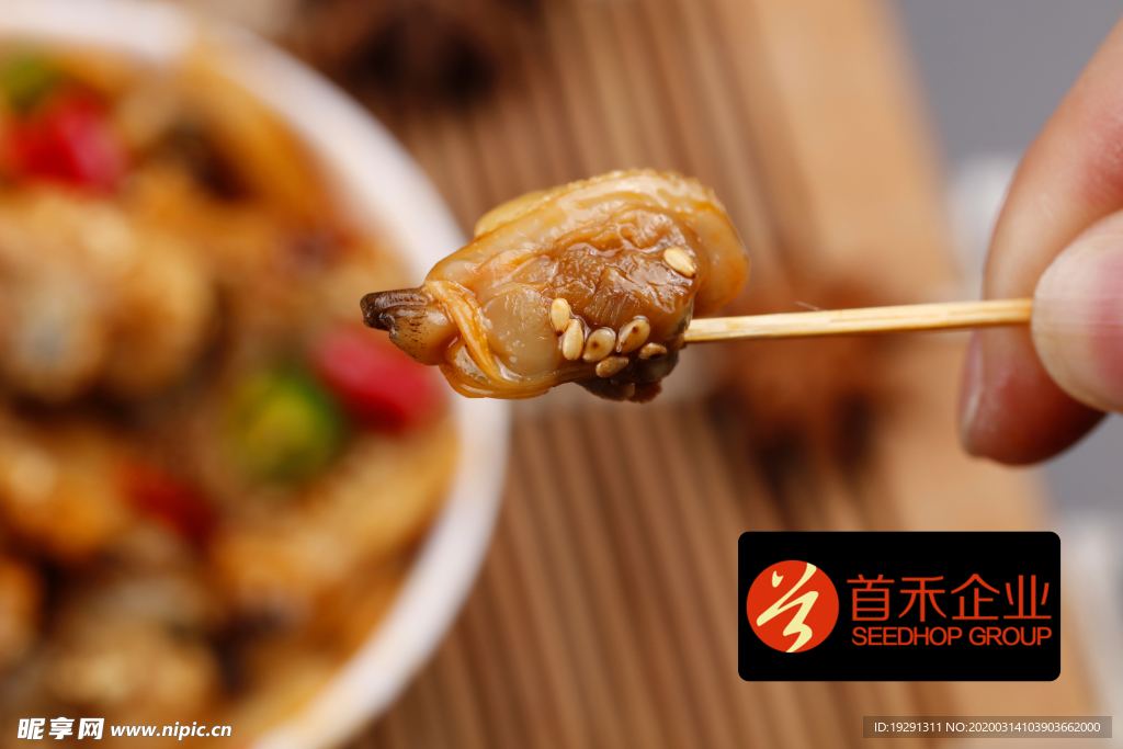 麻辣蛤肉