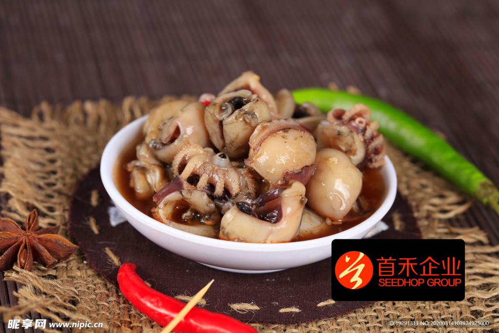 麻辣墨鱼仔