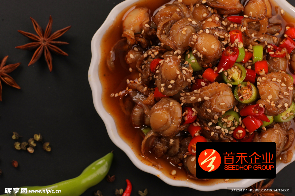 麻辣扇贝