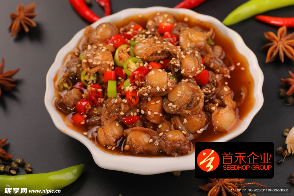 麻辣扇贝