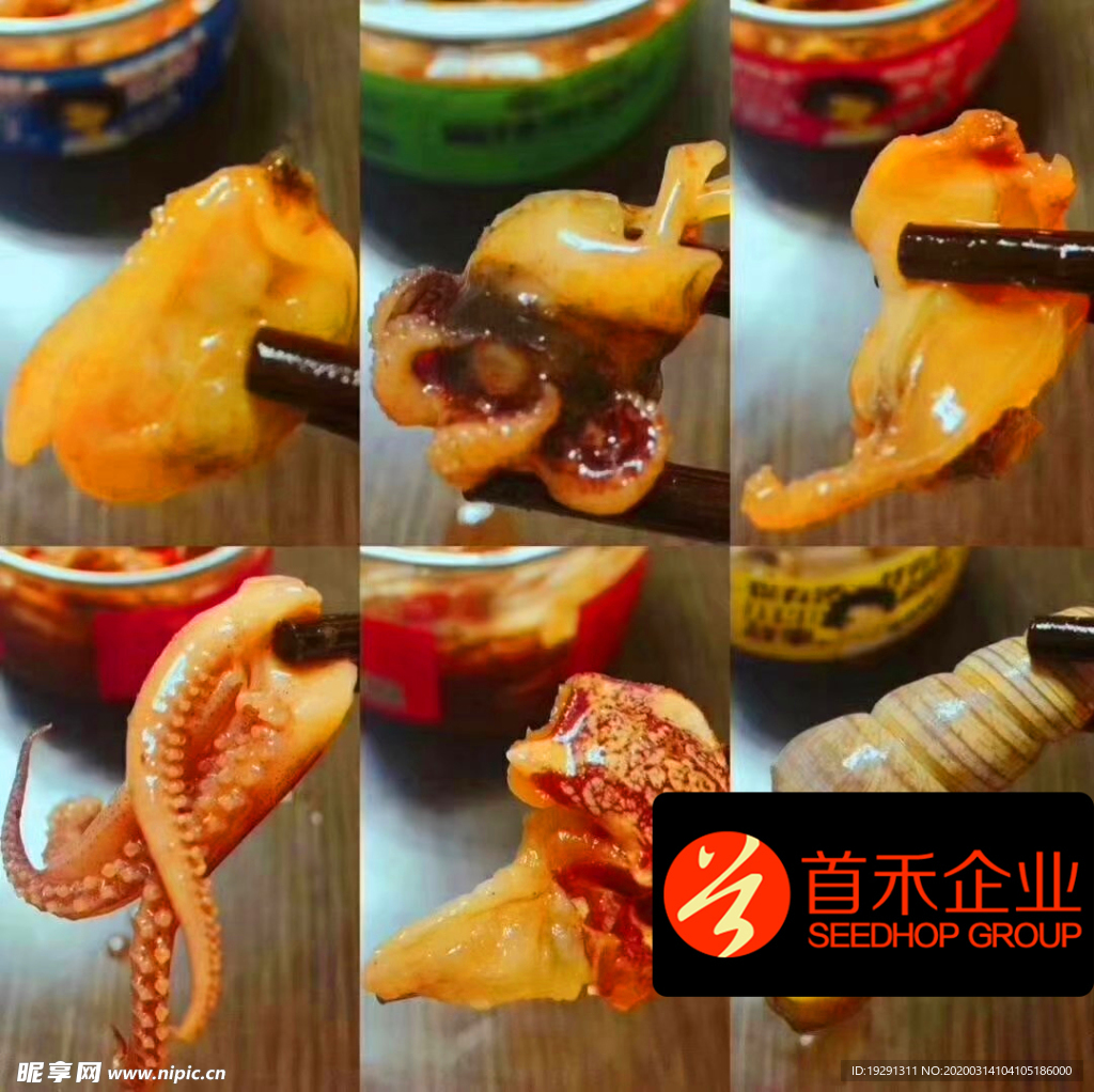 烧烤