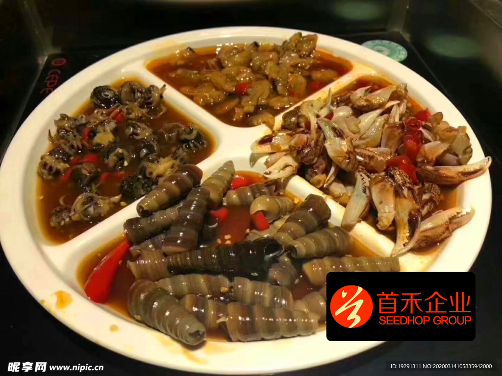 小海鲜