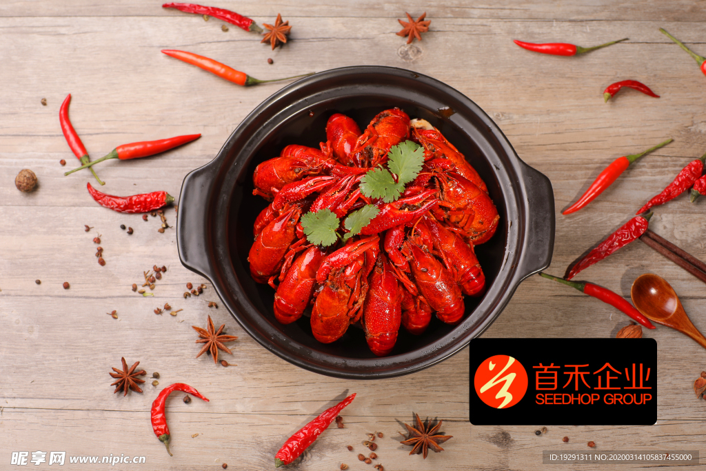 龙虾