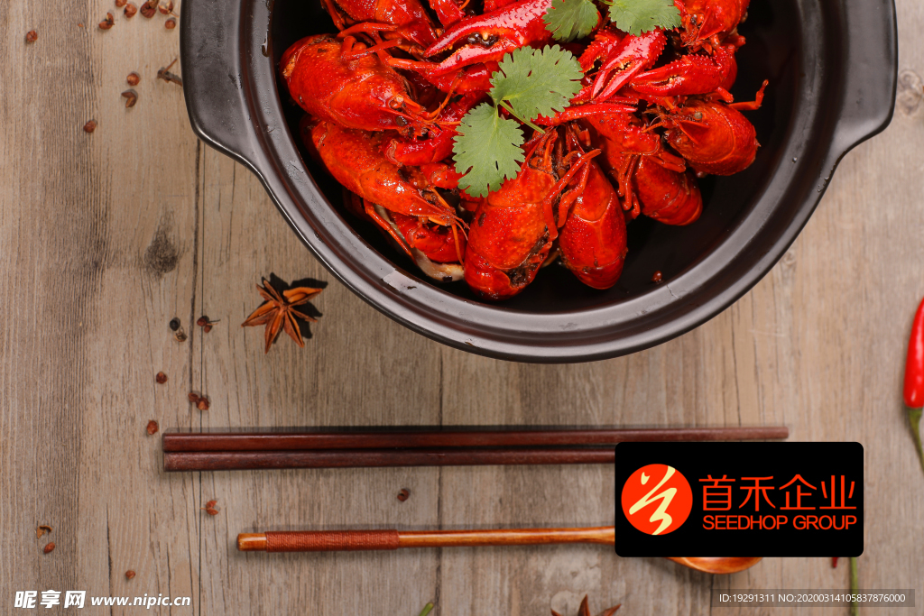 龙虾