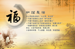 和谐